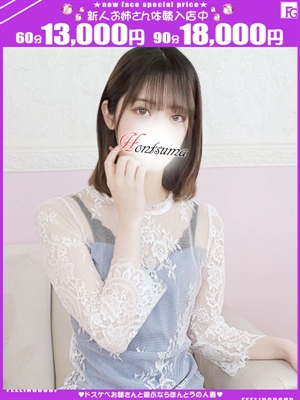 華楠-かなんのプロフィール写真
