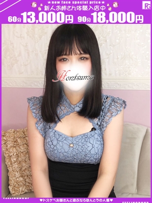 美甘-みかんのプロフィール写真