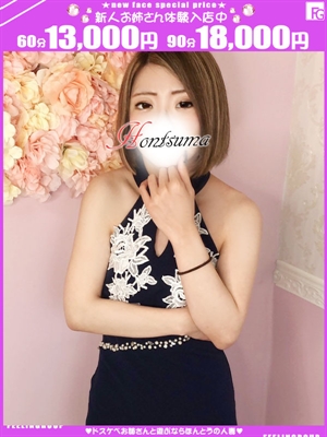 梨央菜-りおなのプロフィール写真