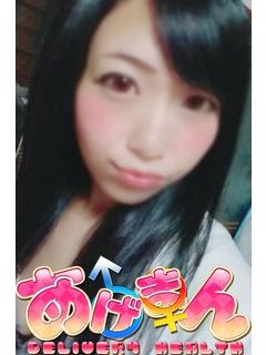 えりなのプロフィール写真