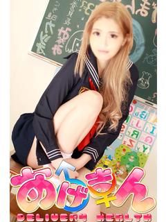 ゆうひのプロフィール写真
