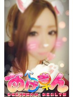 ゆうかのプロフィール写真