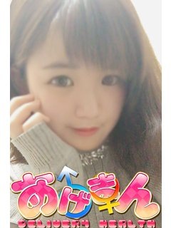 あゆむ顔見世のプロフィール写真