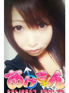 ありさ顔見世のプロフィール写真