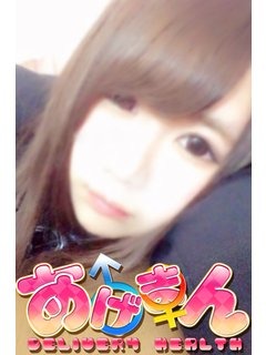 るりのプロフィール写真