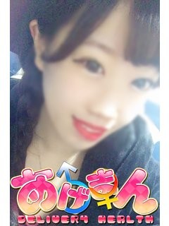 ほなみのプロフィール写真