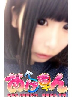 あこのプロフィール写真