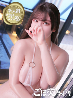 ここなのプロフィール写真