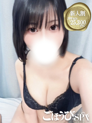 ひかりのプロフィール写真