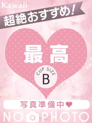めいのプロフィール写真