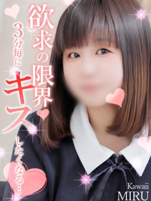 みるのプロフィール写真
