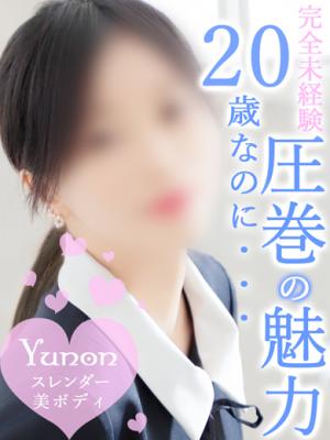ゆのんのプロフィール写真