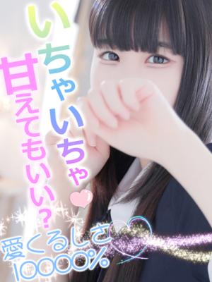 ういのプロフィール写真
