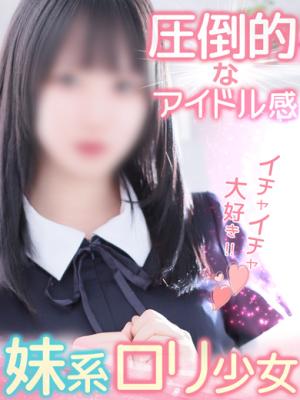 めろんのプロフィール写真