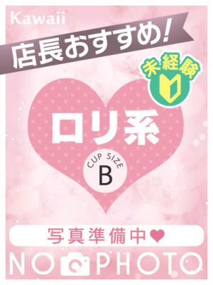 いちごのプロフィール写真
