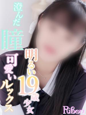 りぼんのプロフィール写真