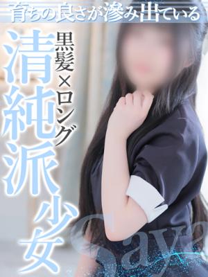 さやのプロフィール写真