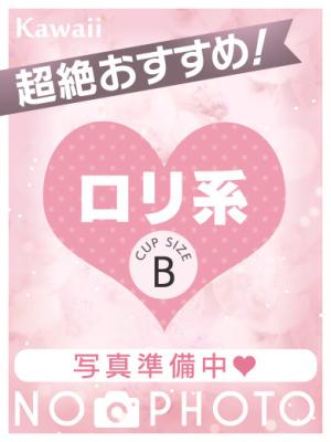 ひまりのプロフィール写真