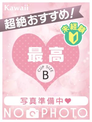 はるのプロフィール写真