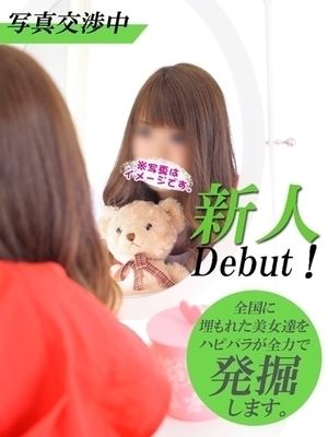 ちなつ☆21歳素人姫のプロフィール写真