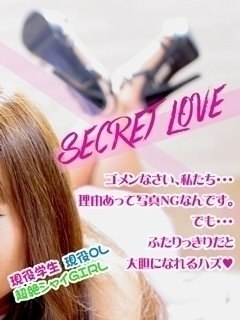 チカのプロフィール写真