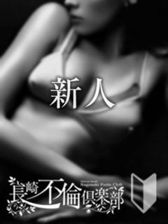 真帆（まほ）のプロフィール写真