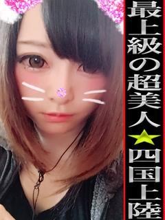 ほのか【8/1初出勤】のプロフィール写真