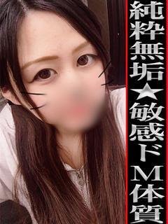 ラム【4/29初出勤】のプロフィール写真