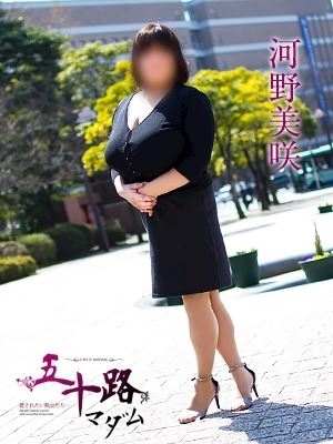 河野美咲のプロフィール写真