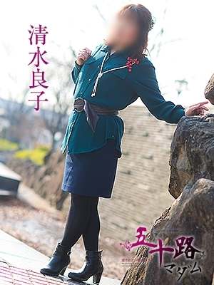 清水良子のプロフィール写真