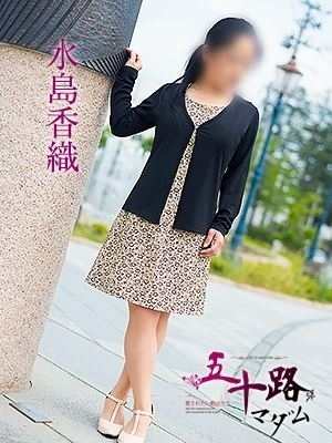 水島香織のプロフィール写真