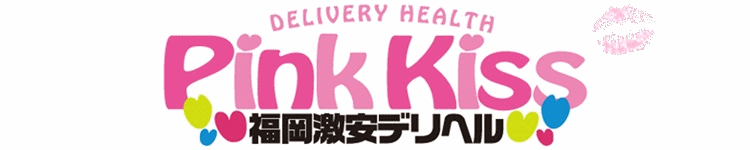 ピンクキスのヘッダーイメージ