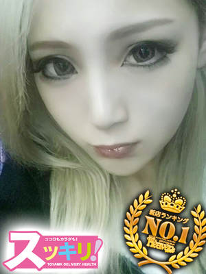 えみり 現役高級キャバ嬢♪のプロフィール写真