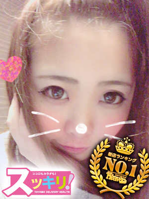 あおい 120％恋人気分♡のプロフィール写真