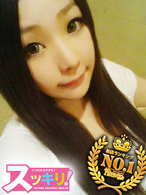 ひかり 愛嬌抜群笑顔の女神のプロフィール写真