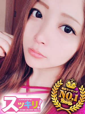 れいみ 美白美人♪のプロフィール写真