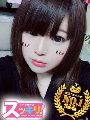 はるな 全力ご奉仕娘♡のプロフィール写真