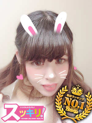 あい 癒しの究極美少女♪のプロフィール写真