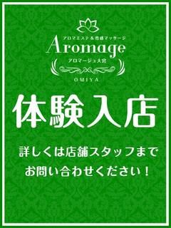 体験入店5日のプロフィール写真