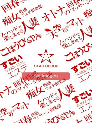 本日体験入店♡のプロフィール写真