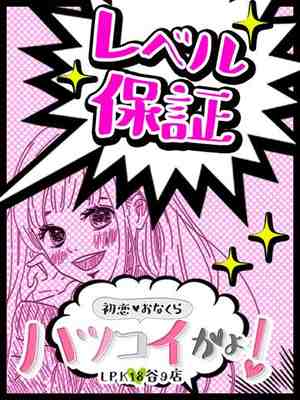 あいちゃんのプロフィール写真