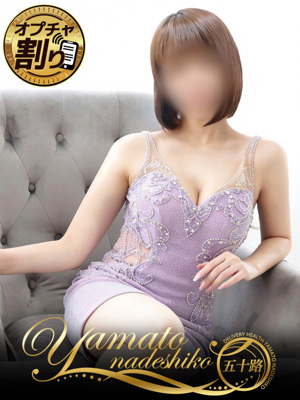 ゆかのプロフィール写真