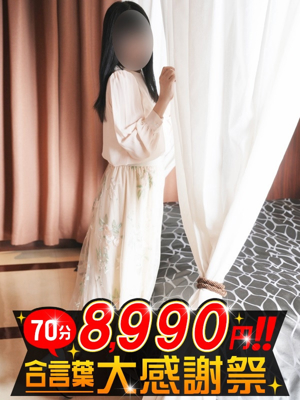 ここみのプロフィール写真