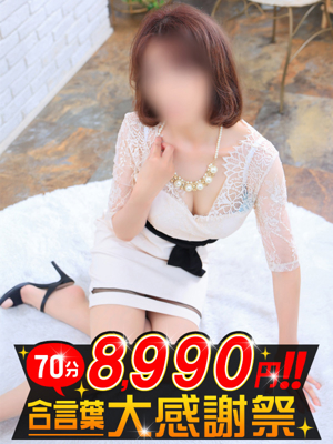 せりのプロフィール写真