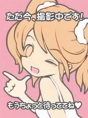 えみりのプロフィール写真