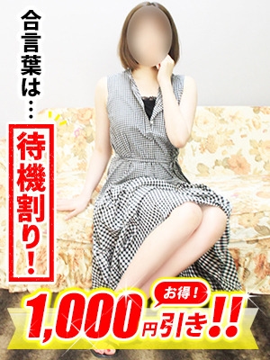あやのプロフィール写真