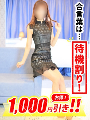 ねねのプロフィール写真