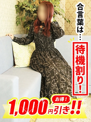 りぃさのプロフィール写真
