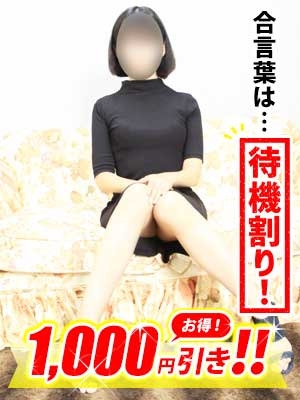 うららのプロフィール写真