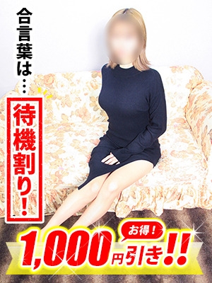 ののかのプロフィール写真